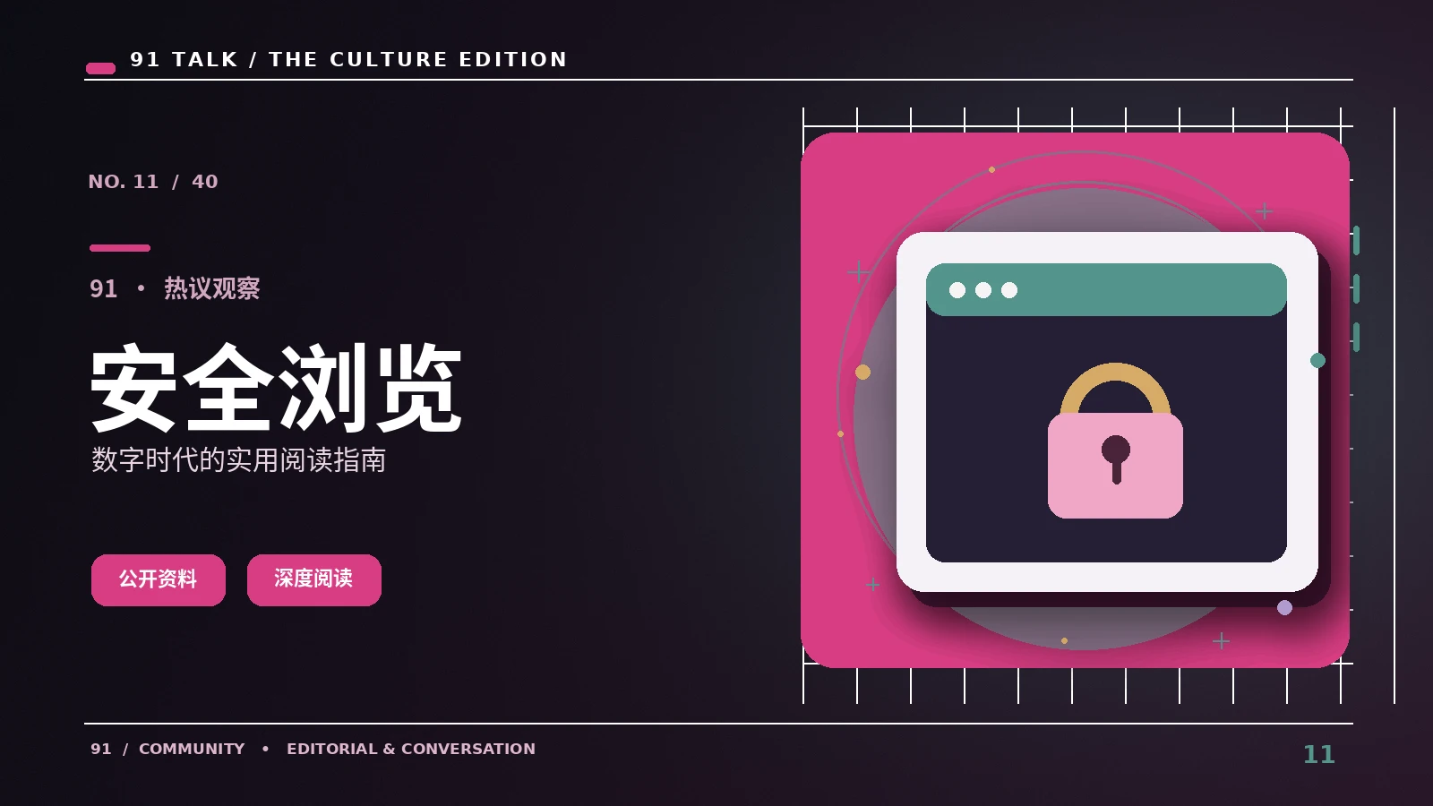 拍摄手机短片应先检查哪些设置