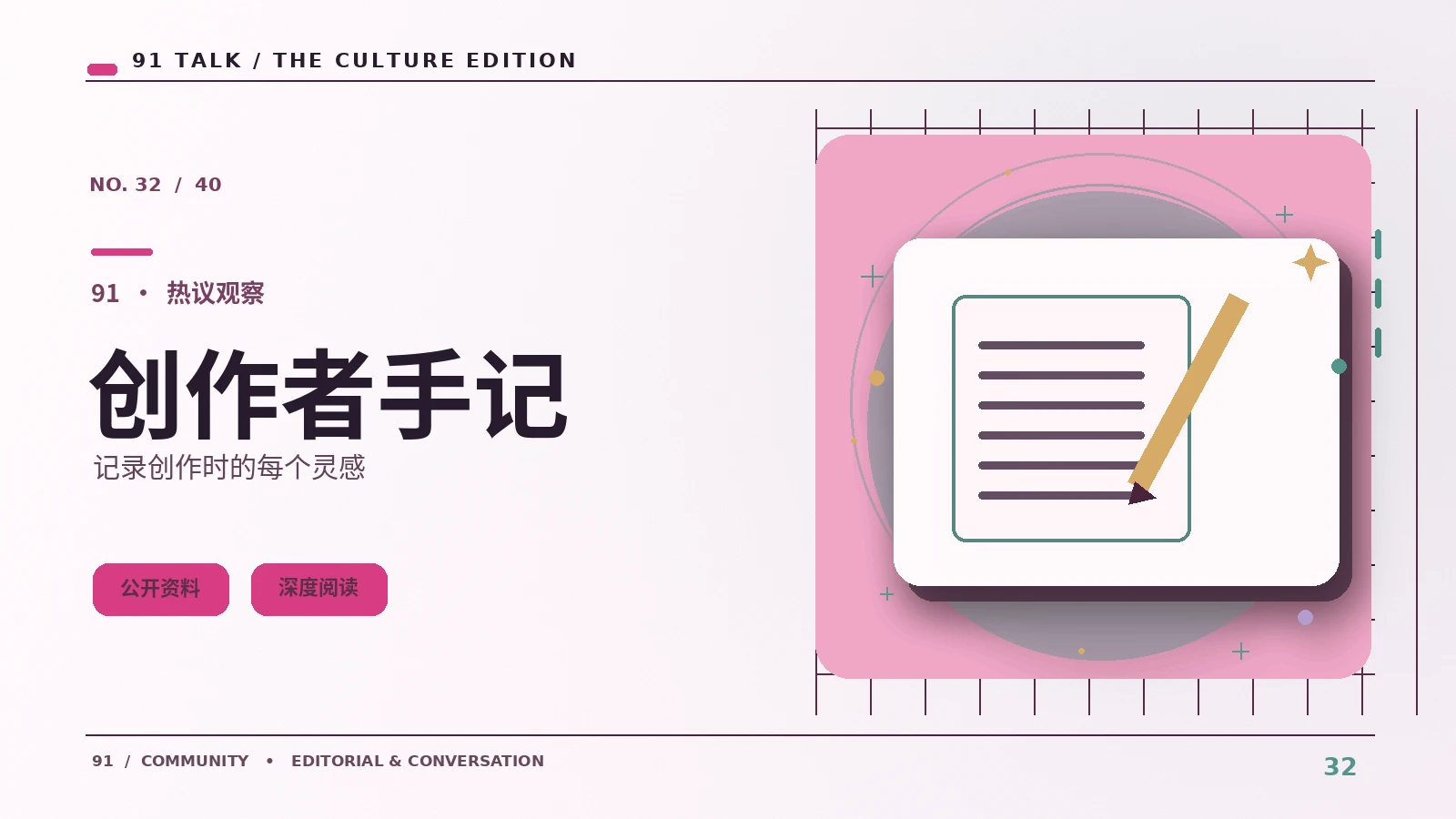 从镜头景别理解角色距离