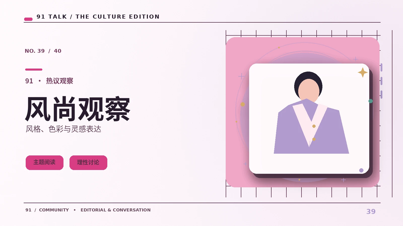 从配色看懂一段动画的情绪