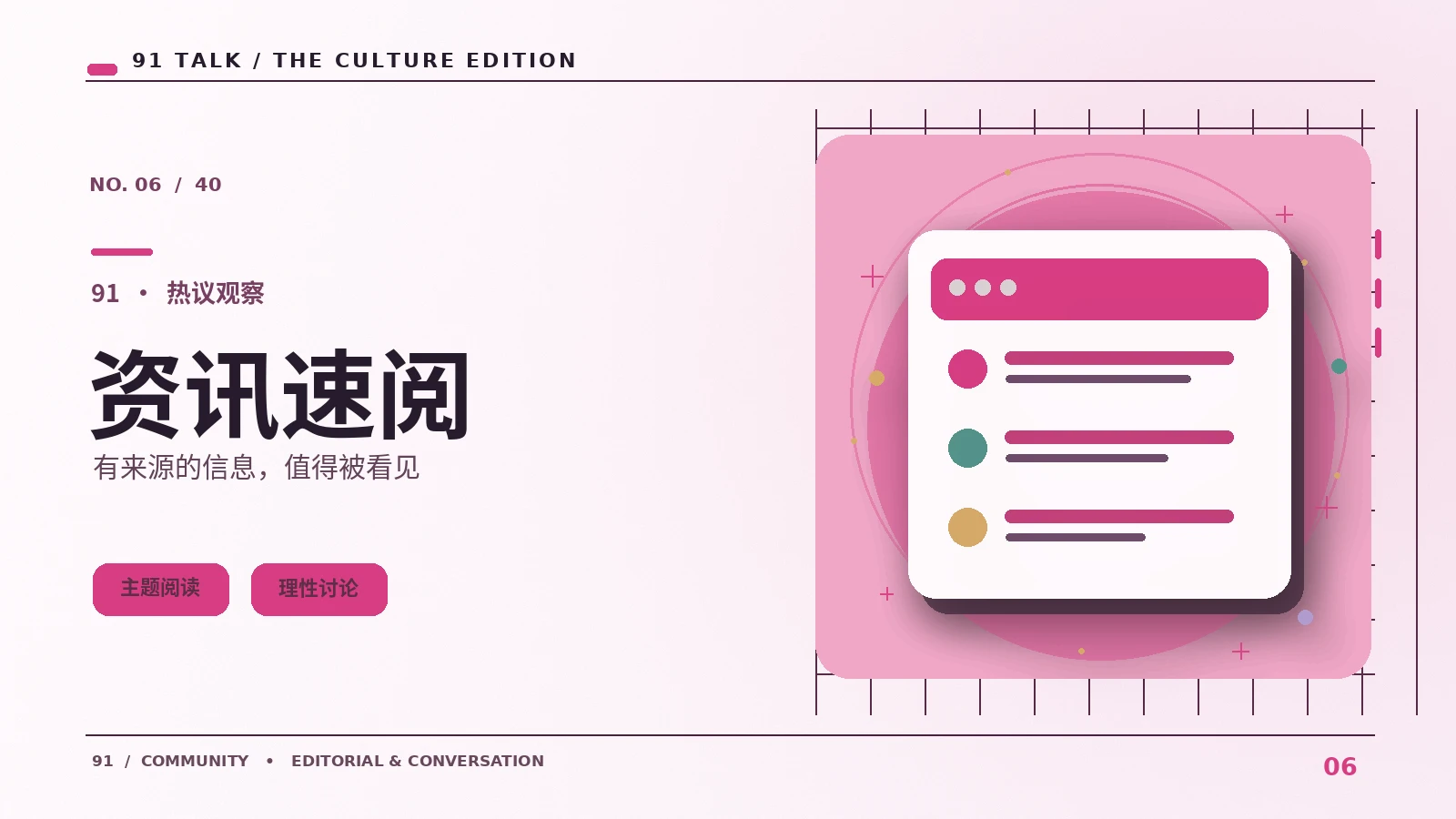 如何给原创小短片写内容简介